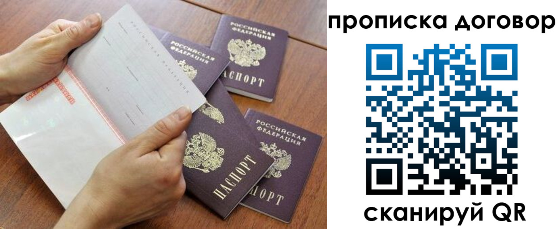 регистрация для школы в Адыгее