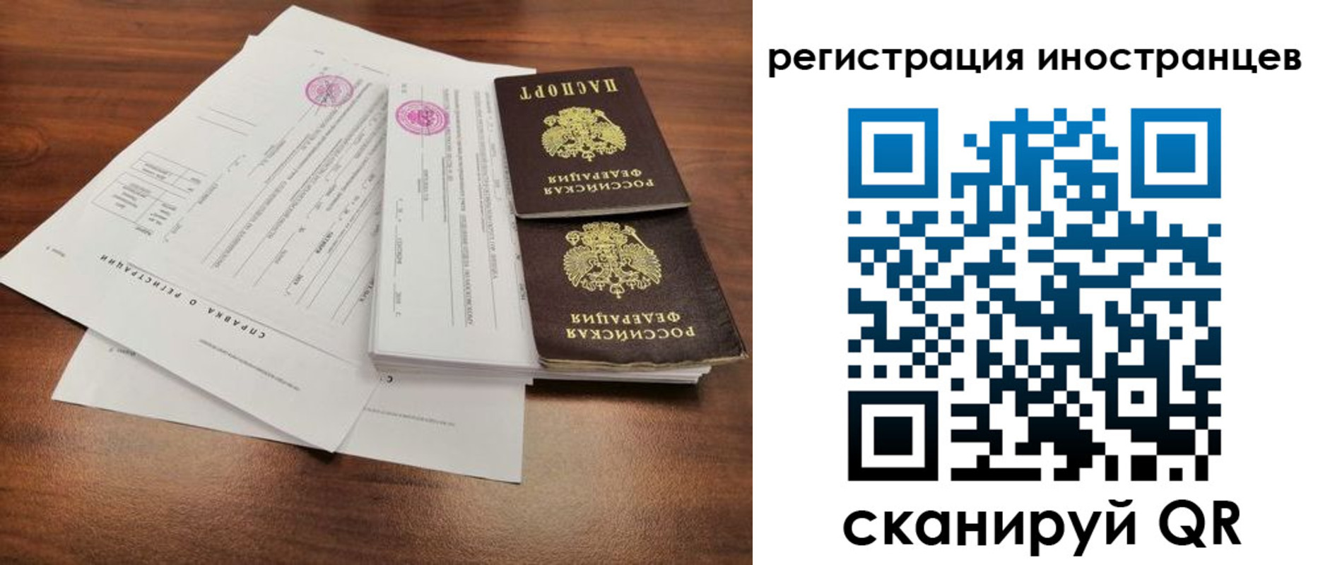 регистрация для дет. сада в Адыгее